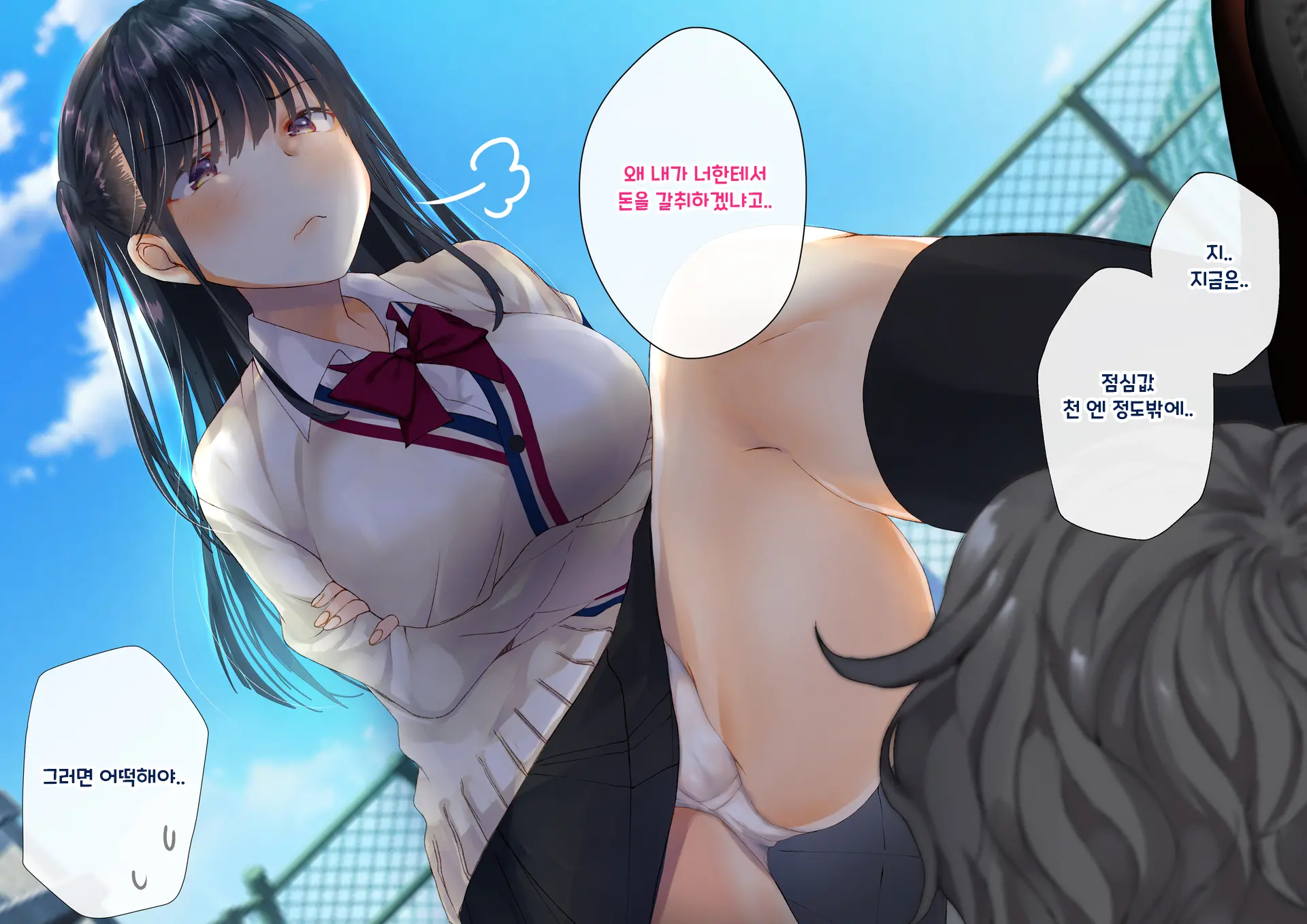 Boku O Niku Vibe Ni Shiteiru No Wa 1000-Nen Ni 1-Ri No Idol Deshita